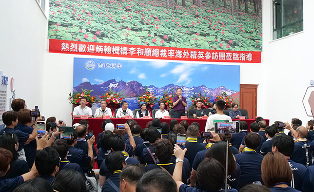 歡迎炳翰機構李和順總裁率海外精英參訪團蒞臨指導